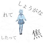 Chinozo ジェラシス 歌詞 Lyrical Nonsense 歌詞リリ Chinozo ジェラシス 歌詞 Lyrical Nonsense 歌詞リリ