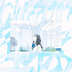 Cover art for『Cidergirl - ID』from the release『ID』