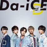 『Da-iCE - DREAMIN' ON』収録の『DREAMIN' ON』ジャケット