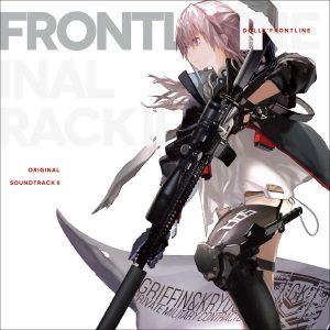 『GURIRI - FRONTLINE (JAPANESE VERSION)』収録の『オリジナル・サウンドトラック2』ジャケット