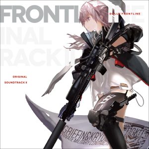 『GURIRI - FRONTLINE (ENGLISH VERSION)』収録の『オリジナル・サウンドトラック2』ジャケット