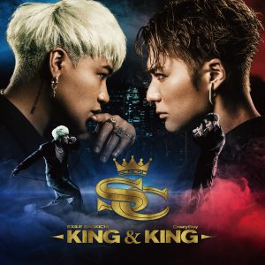 『EXILE SHOKICHI×CrazyBoy - CHASIN'』収録の『KING&KING』ジャケット