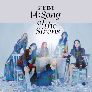 『GFRIEND - Apple』収録の『回:Song of the Sirens』ジャケット