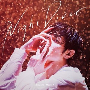 Cover art for『Haruma Miura - You & I』from the release『Night Diver』