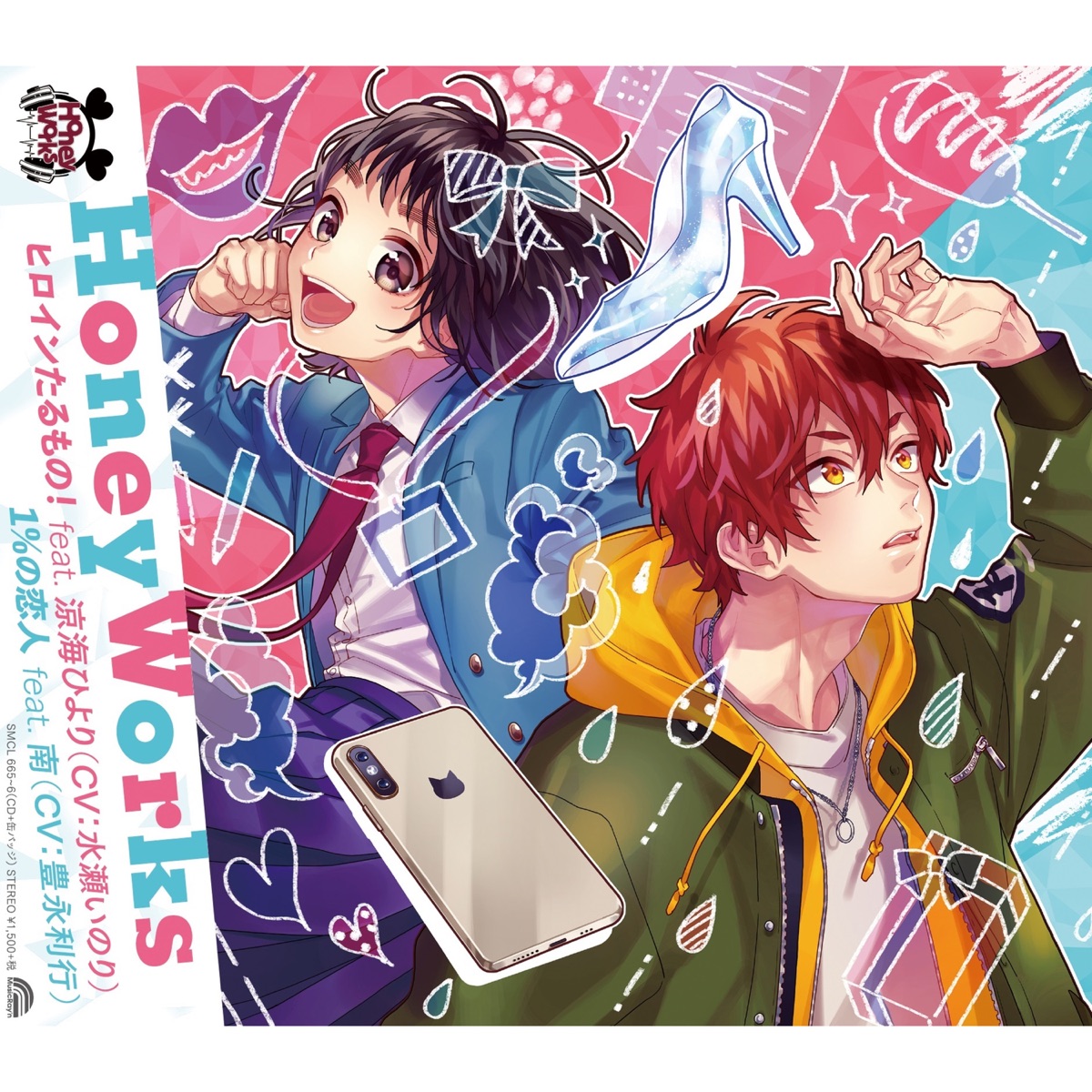 Cover for『HoneyWorks - Heroine Taru Mono! feat. Hiyori Suzumi (Minase Inori)』from the release『Heroine Taru Mono!, 1% no Koibito』