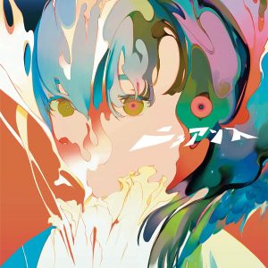 『いゔどっと - エニ』収録の『ニュアンス』ジャケット