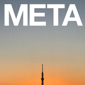『METAFIVE - 環境と心理』収録の『環境と心理』ジャケット