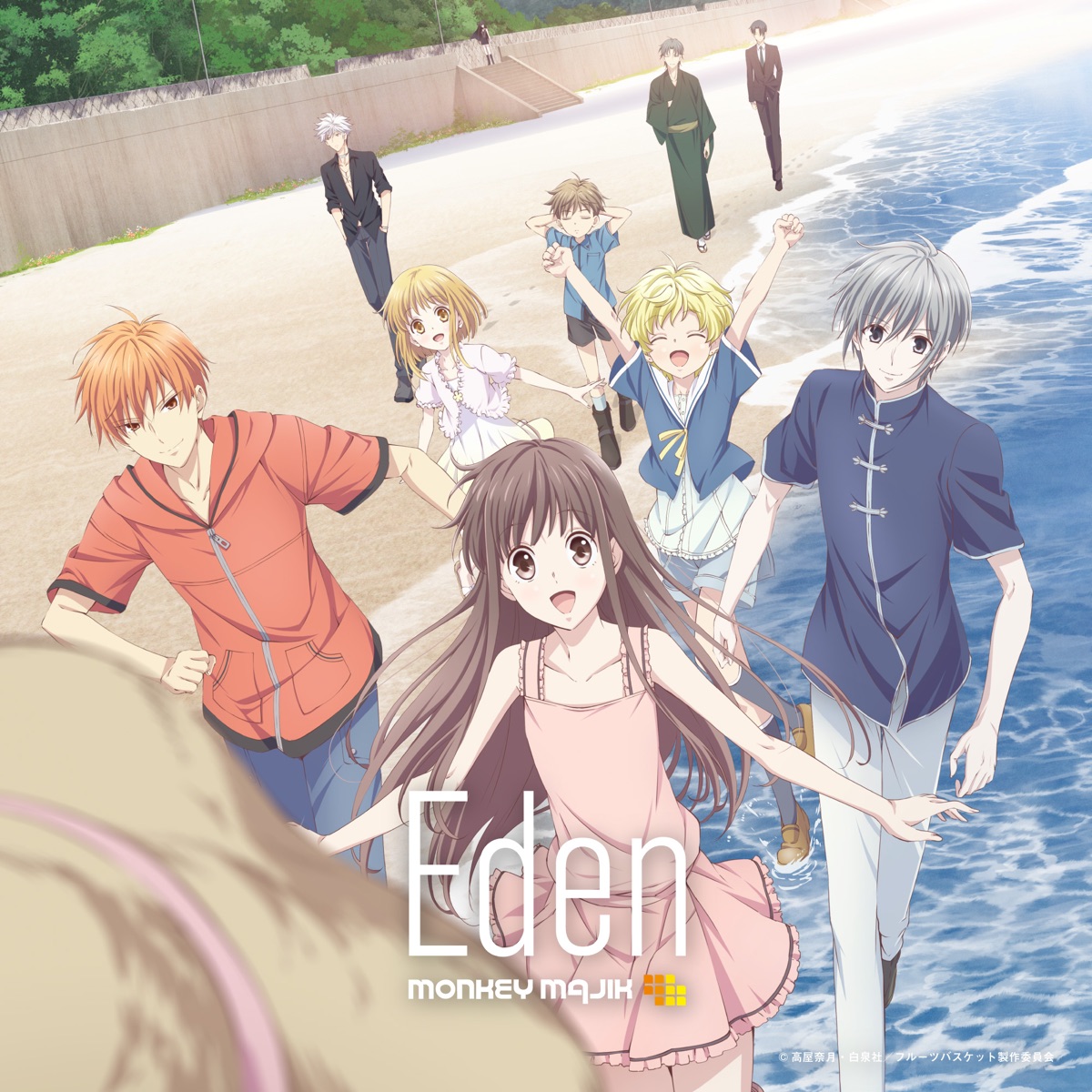 Cover for『MONKEY MAJIK - Eden』from the release『Eden』