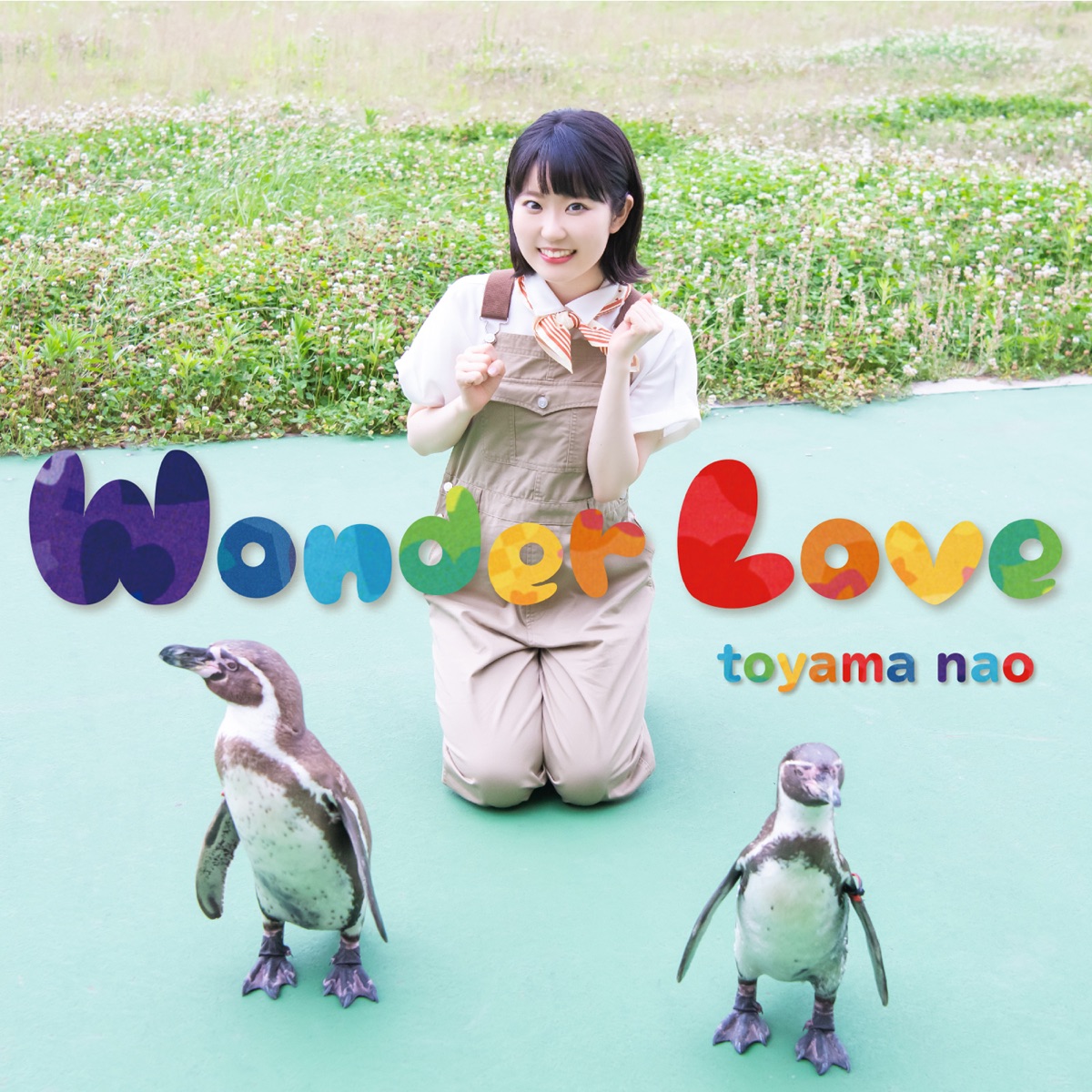 『東山奈央 Wonder Love 歌詞』収録の『Wonder Love』ジャケット