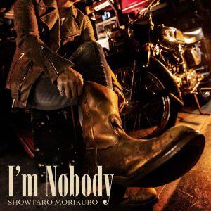 『森久保祥太郎 - PANIC KITCHEN』収録の『I'm Nobody』ジャケット