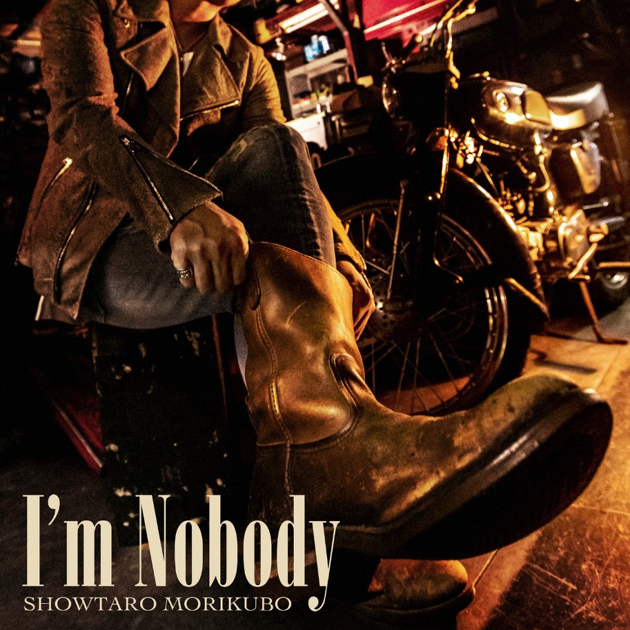 森久保祥太郎 I M Nobody 歌詞 Lyrical Nonsense 歌詞リリ