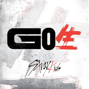 『Stray Kids - Easy』収録の『GO生』ジャケット