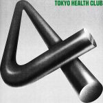 『TOKYO HEALTH CLUB - リピート feat. 塩塚モエカ』収録の『4』ジャケット