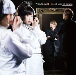 Cover art for『fripSide - dual existence』from the release『dual existence』