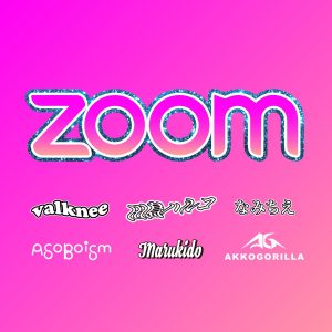 『valknee, 田島ハルコ, なみちえ, ASOBOiSM, Marukido & あっこゴリラ - Zoom』収録の『Zoom』ジャケット