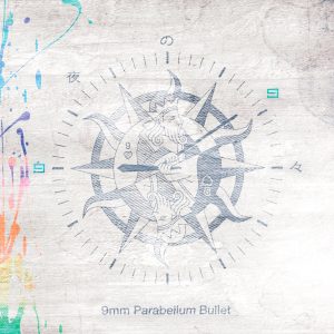 Cover art for『9mm Parabellum Bullet - Byakuya no Hibi』from the release『Byakuya no Hibi』