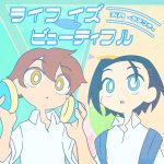 Cover art for『Amatsuki feat. nqrse - ライフ イズ ビューティフル』from the release『Life Is Beautiful