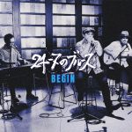 『BEGIN - 24-7 のブルース』収録の『24-7 のブルース』ジャケット