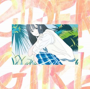 Cover art for『Cidergirl - Rakuyou』from the release『Rakuyou / ID』