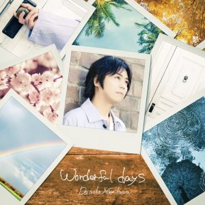 『浪川大輔 - Up to the rainbow』収録の『wonderful days』ジャケット