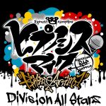 『Division All Stars - ヒプノシスマイク-Rhyme Anima-』収録の『ヒプノシスマイク-Rhyme Anima-』ジャケット