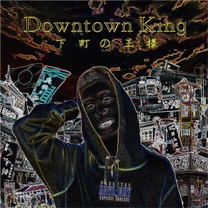 『Eco Skinny - I Don't Need You Anymore』収録の『Downtown King』ジャケット