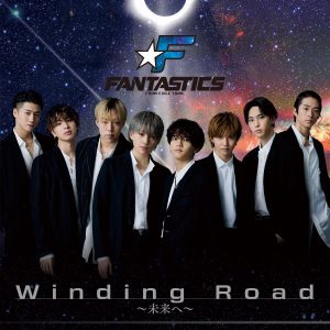 Cover art for『FANTASTICS - Winding Road ~Mirai e~』from the release『Winding Road~Mirai e~』