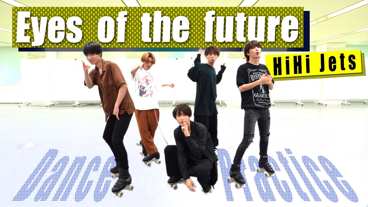 Eyes Of The Future 歌詞 Hihi Jets 歌詞探索 Lyrical Nonsense 歌詞リリ