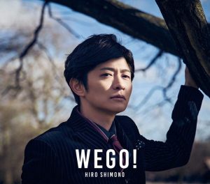 『下野紘 - Departure』収録の『WE GO!』ジャケット