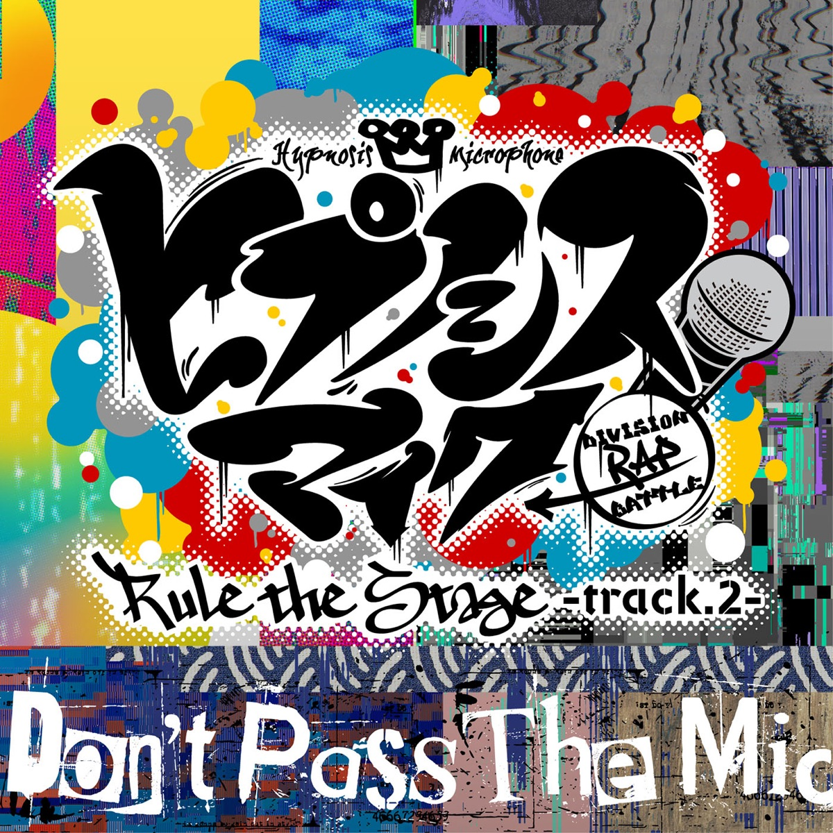『ヒプノシスマイク -D.R.B- Rule the Stage(Fling Posse・麻天狼・鬼瓦ボンバーズ) Don't Pass The Mic -Rule the Stage track.2- 歌詞』収録の『Don't Pass The Mic -Rule the Stage track.2-』ジャケット