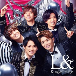 『King & Prince - &LOVE』収録の『L&』ジャケット