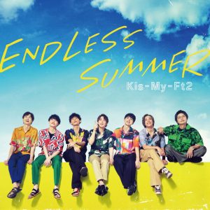 『Kis-My-Ft2 - ENDLESS SUMMER』収録の『ENDLESS SUMMER』ジャケット
