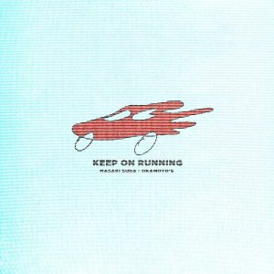 『菅田将暉×OKAMOTO'S - Keep On Running』収録の『Keep On Running』ジャケット