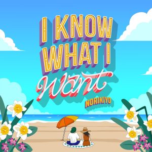 『NORIKIYO - I know what I want』収録の『I know what I want』ジャケット