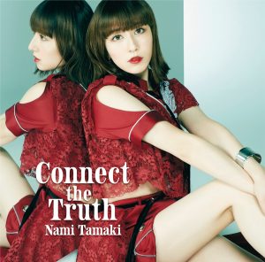 『玉置成実 - ウサギハサビシクナイ』収録の『Connect the Truth』ジャケット