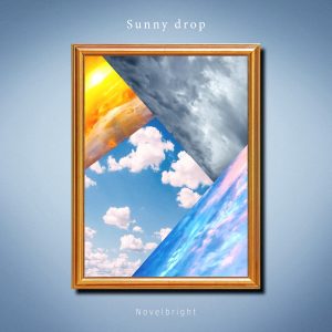『Novelbright - Sunny drop』収録の『Sunny drop』ジャケット