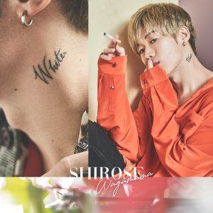 『SHIROSE - Tattoo (feat. WHITE JAM)』収録の『ワガママ』ジャケット