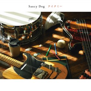 Cover art for『Saucy Dog - Kaminari ni Utarete』from the release『Take Me』