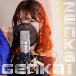 『Seira - GENKAI ZENKAI』収録の『GENKAI ZENKAI』ジャケット