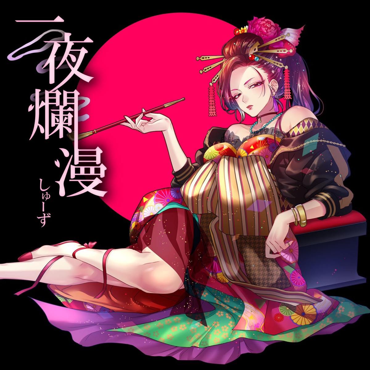 一夜爛漫 歌詞 しゅーず Lyrical Nonsense 歌詞リリ
