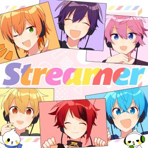 『すとぷり - Streamer』収録の『Streamer』ジャケット