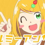 スターリースカイ パレード 歌詞 キノシタ Lyrical Nonsense 歌詞リリ スターリースカイ パレード 歌詞 キノシタ Lyrical Nonsense 歌詞リリ