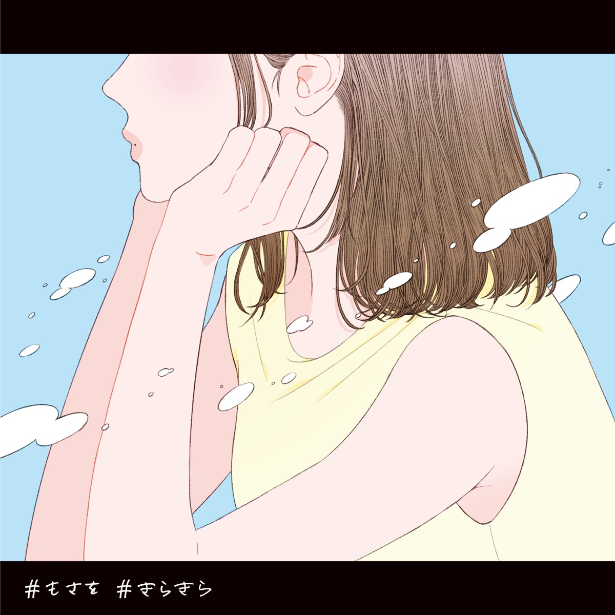 Cover art for『Mosawo - Kirakira』from the release『Kirakira』