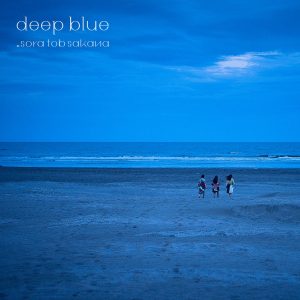『sora tob sakana - 信号』収録の『deep blue』ジャケット