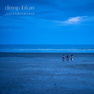 『sora tob sakana - 信号』収録の『deep blue』ジャケット