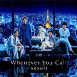 Cover art for『ARASHI - Whenever You Call』from the release『Whenever You Call