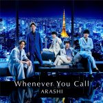 『嵐 - Whenever You Call』収録の『Whenever You Call』ジャケット