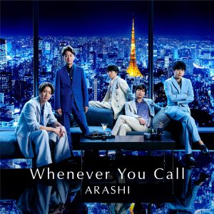 Cover art for『ARASHI - Whenever You Call』from the release『Whenever You Call』
