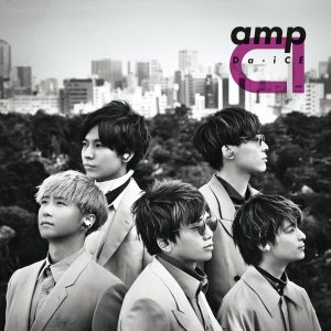 『Da-iCE - amp』収録の『amp』ジャケット