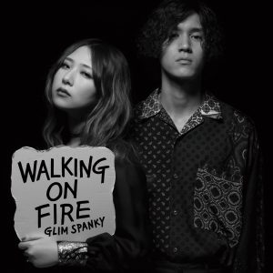 Cover art for『GLIM SPANKY - By Myself Again』from the release『Walking On Fire』